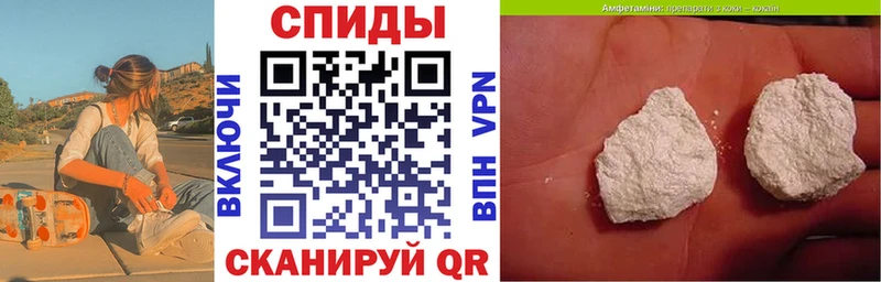 хочу наркоту Няндома Amphetamine Розовый