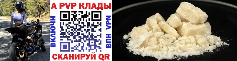 Alfa_PVP мука  Няндома 
