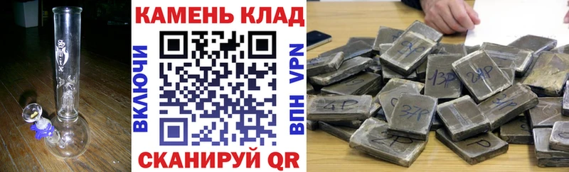 Гашиш hashish  ОМГ ОМГ ТОР  Няндома 