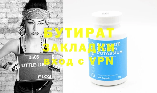 мяу мяу мука Горно-Алтайск