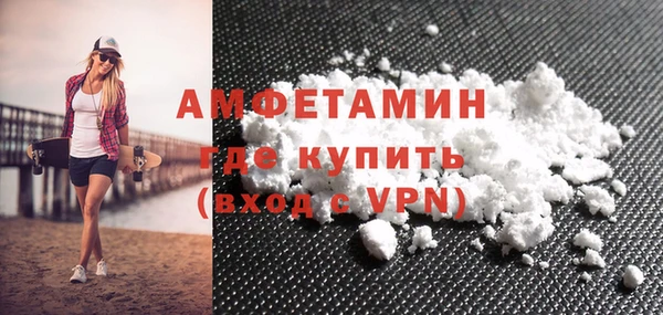 круглые Усолье-Сибирское