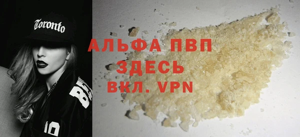 мяу мяу мука Горно-Алтайск