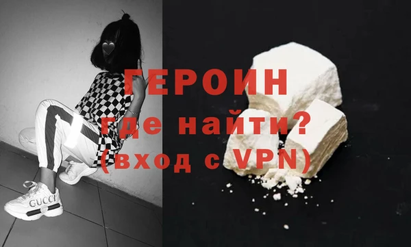 кокаин VHQ Горняк