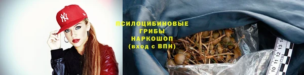 бутират Усинск
