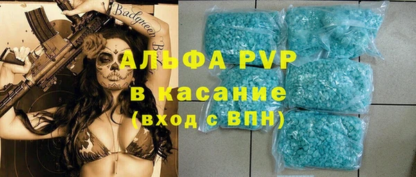 apvp Горнозаводск