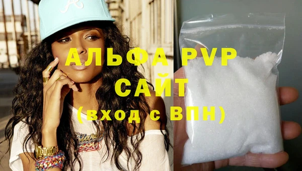 apvp Горнозаводск