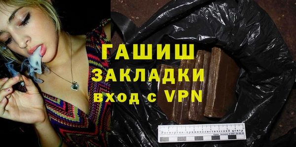 кокаин VHQ Горняк