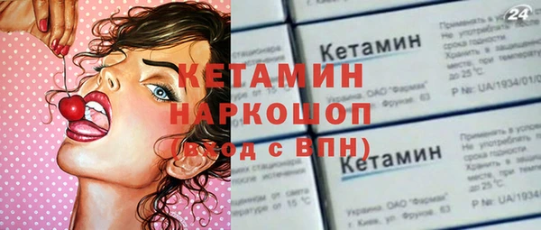 кокаин VHQ Горняк