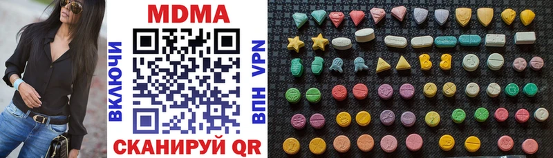 МДМА молли  Няндома 