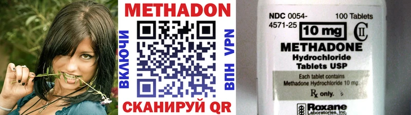 наркотики  Няндома  Метадон methadone 