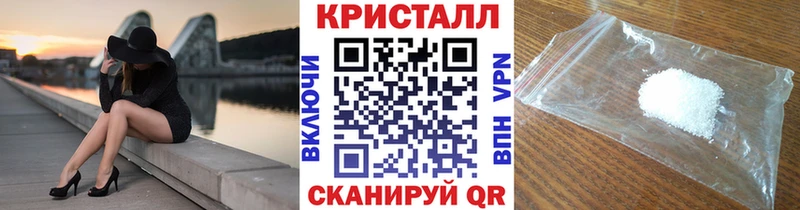 МЕТАМФЕТАМИН мет  Няндома 