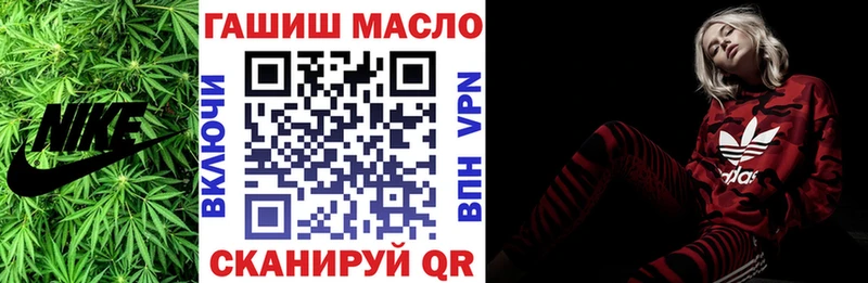 ТГК концентрат Няндома