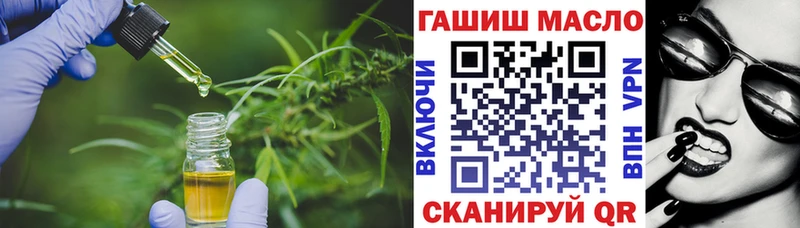 omg ссылка  Няндома  Дистиллят ТГК концентрат 